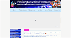Desktop Screenshot of mcupyo.com